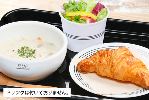 モーニングスープセット