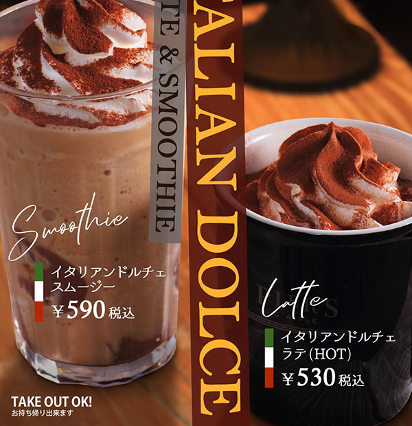 公式 ピアーズカフェ つつじヶ丘店 焼きたてパンが美味しいお洒落カフェ